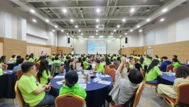 공터영어, 가맹 학원 대상 1박2일 컨퍼런스 진행