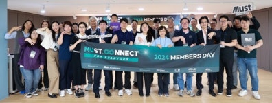 글로벌 오픈이노베이션 프로그램 머스트 커넥트, 지원 대상 8곳 선정