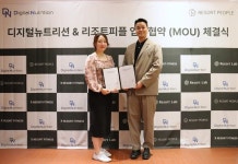 리조트피플, 디지털뉴트리션과 업무협약 체결