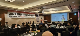 셀레나이민 '부자들의 투자와 절세 VIP 세미나' 개최
