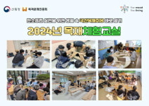 산림청, 목재체험교실 희망학교 모집