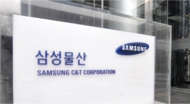 Samsung C&T to Lead Design of Romanian SMR with Global Engineering Giants
