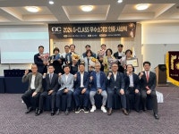 경기도 우수 소기업 G-CLASS TOP 10 시상식 개최