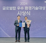 금호타이어, 글로벌탑 우수 환경기술대상 대상 수상