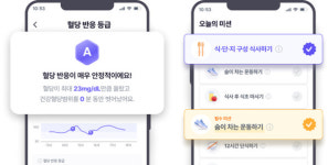 엠서클, 혈당 관리 앱 웰다 출시