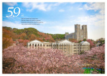 경희대학교 경영대학원, 2025학년도 전기 신입생 모집