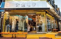 안전지대 코리아 입점, 압구정 로데오 거리 활성화 선도