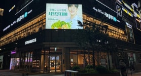 호텔식 샤브뷔페 샤브올데이, 인천송도점 오픈