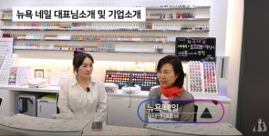 뉴욕네일살롱 강남아크로비스타점, 이달의 아트 및 뷰티 케어 서비스 제공