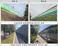 철도공단, 수인분당선·안산선 방음벽 7곳 개량 완료