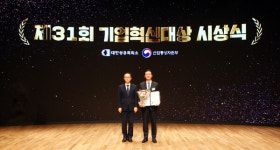 금호타이어, 기업혁신대상 국무총리상 수상