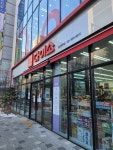 Daiso on Track to Break 4 Tril. Won in Sales Through Strategic Store Expansion