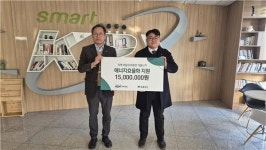 전력거래소, 아동복지시설 난방 개선 사업 추진