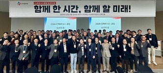 CJ제일제당, CJ파트너스클럽 개최
