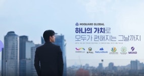엠스퀘어, ESG 경영활동 위해 커피박 재활용 사업 실시
