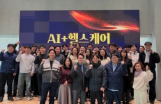 서울 AI 허브, AI+헬스케어·AI+로봇 교육 성료