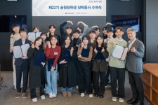 동국제강 송원문화재단, 송원장학생 장학증서 수여