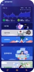 리솔, 슬리피솔 바이오앱 30만 다운로드 돌파