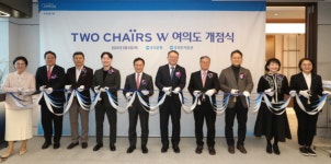 더블유쥐자산관리 | 우리銀, 자산관리특화점 '투체어스W여의도' 개점