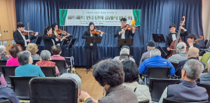 S-OIL, 발달장애인 음악회 지역사회 순회공연