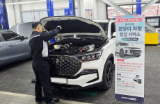 KGM, 토레스 하이브리드 출시 차량점검 서비스 