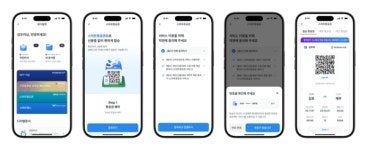 한국공항공사, 우리은행과 스마트항공권 서비스 확대
