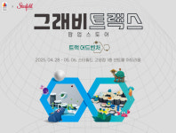 그래비트랙스 트랙 어드벤처, 스타필드 고양에서 함께 모험을 떠나요