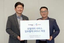 CJ대한통운, 금호타이어 방문장착 서비스 전담