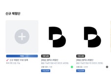 제이지루나, SNS 체험단플랫폼 블덱스체험단에 스레드체험단 기능 추가