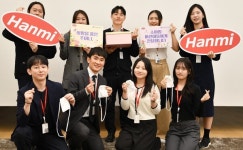 한미그룹, 소아암 환아지원과 환경 지킴이 ESG활동