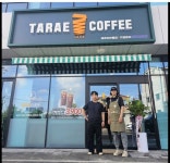 타래커피, 제주 아라동 입성…1+1 보관 커피 새로운 시도에 눈길