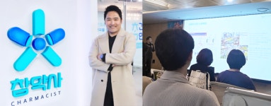 참약사 김병주 대표, 경기약사학술대회에서 데이터 기반 약국 경영 전략 공개