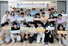 KB데이타시스템, 마이크로소프트와 꿈나무 육성