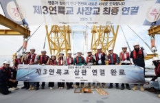 제3연륙교 사장교 마지막 상판 연결 연말 완공 위해 순항