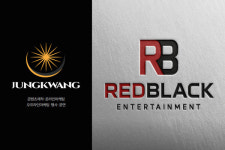주식회사 정광, 레드블랙 엔터테인먼트와 전략적 협력 체결