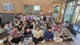 굿네이버스 경기용인지부-하늘숲어린이집, 좋은이웃 후원금 전달식