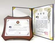 참약사 김병주 대표, 2025 혁신리더대상 국회의원상 수상