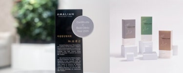 픽셀랩성형외과, 獨 아말리안 필러 공식 우수 시술 병원 선정