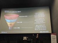 브랜딩포유 장이지 대표, S-Networking 프로그램에서 스타트업 마케팅 전략 강의 진행