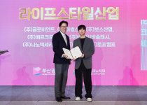 글로비언트, 부산시 전략산업 선도기업 선정