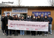 바노바기, 구룡마을 김장나눔 올해 사회공헌 활동 마무리