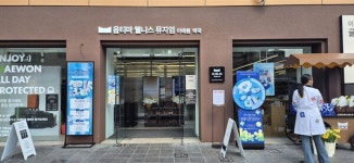 옵티마, OWM 웰니스 뮤지엄 약국 이태원점 오픈