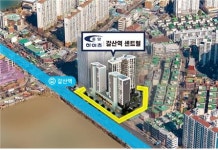 중앙하이츠 갈산역 센트럴 59타입 분양 시작