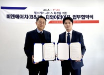 티와이라이프–법무법인 비앤에이치, AI 기반 법률 서비스 협력 MOU 체결