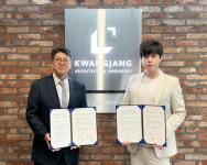 건축사사무소광장-엣지에이아이, 스마트 건설 현장 실증 위한 업무협약 체결