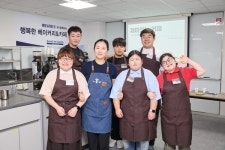 상미당홀딩스, 장애인 바리스타 기술 전수