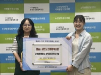 윤숲, 기부 캠페인 열고 광진노인종합복지관에 기부금 전달