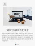 [몽당뉴스] 7월부터 2·3인실도 건강보험 적용