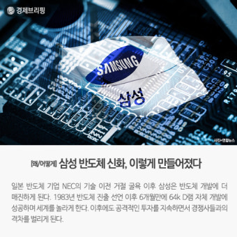 [경제브리핑] 기업 재무구조평가 때 '갑질'도 반영