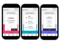웰뱅, 한 달만에 9만 다운로드…이체금액 1000억 돌파